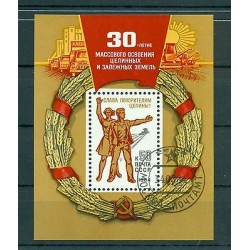 Russie - USSR 1984 - Michel feuillet n. 170 - Développement agricole des terr