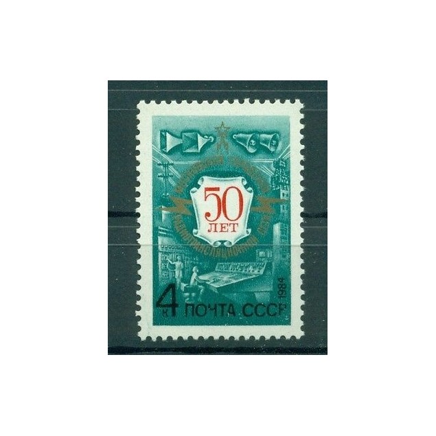 Russie - USSR 1984 - Michel n. 5344 - 50 années de Moscou radio