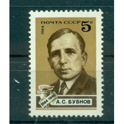 Russie - USSR 1984 - Michel n. 5370 - Andrej Bubnow