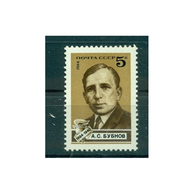 Russie - USSR 1984 - Michel n. 5370 - Andrej Bubnow