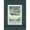 Russie - USSR 1984 - Michel n. 5428 A v I - Timbre-poste ordinaire
