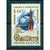 Russie - USSR 1984- Michel n. 5450 - Mikhaïl Frounze
