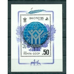 Russie - USSR 1985 - Michel feuillet n. 180 - EXPO '85, Tsukuba **