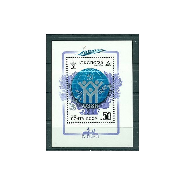 Russie - USSR 1985 - Michel feuillet n. 180 - EXPO '85, Tsukuba **