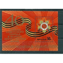 USSR 1985 - Y & T sheet n. 181 - Victory over fascism