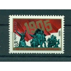 USSR 1985 - Y & T n. 5178 -  First Russian Revolution