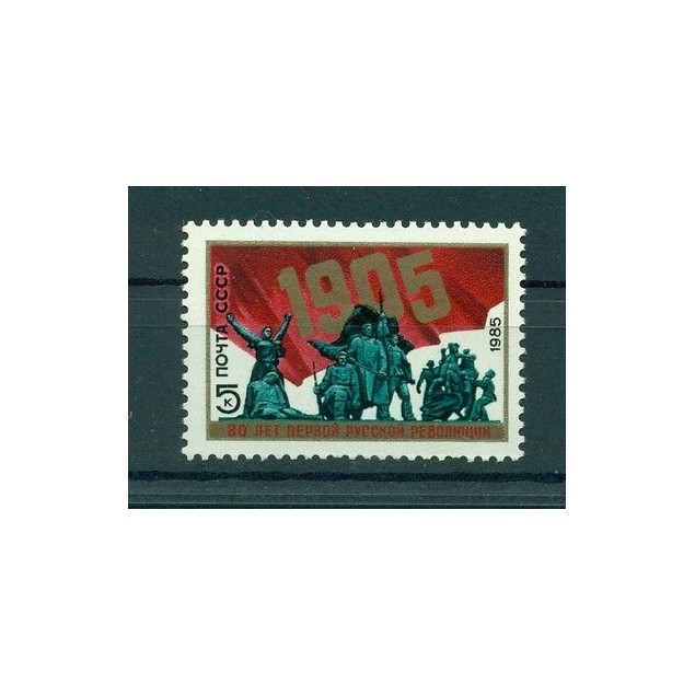 Russie - USSR 1985 - Michel n. 5468 -  Première révolution russe