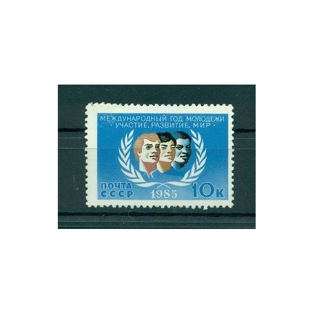 Russie - USSR 1985 - Michel n. 5526 - Année internationale de la jeunesse