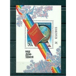Russie - USSR 1986 - Michel feuillet n. 188 - Notre Maison - La Terre