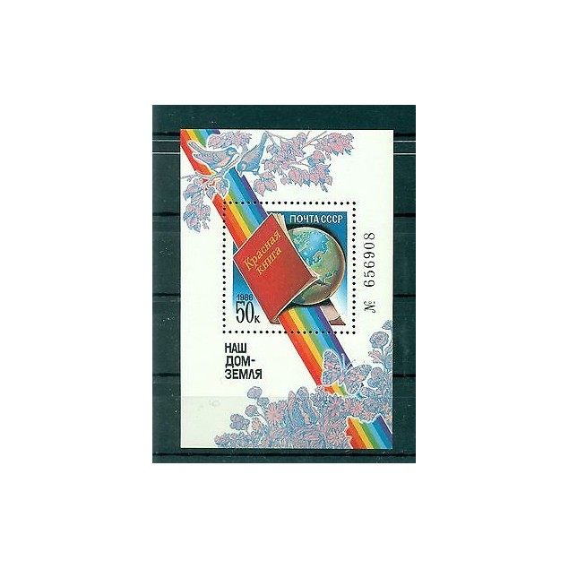 Russie - USSR 1986 - Michel feuillet n. 188 - Notre Maison - La Terre