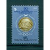 Russie - USSR 1986 - Michel n. 5572 - 90 ans de Jeux Olympiques de l'ère moderne