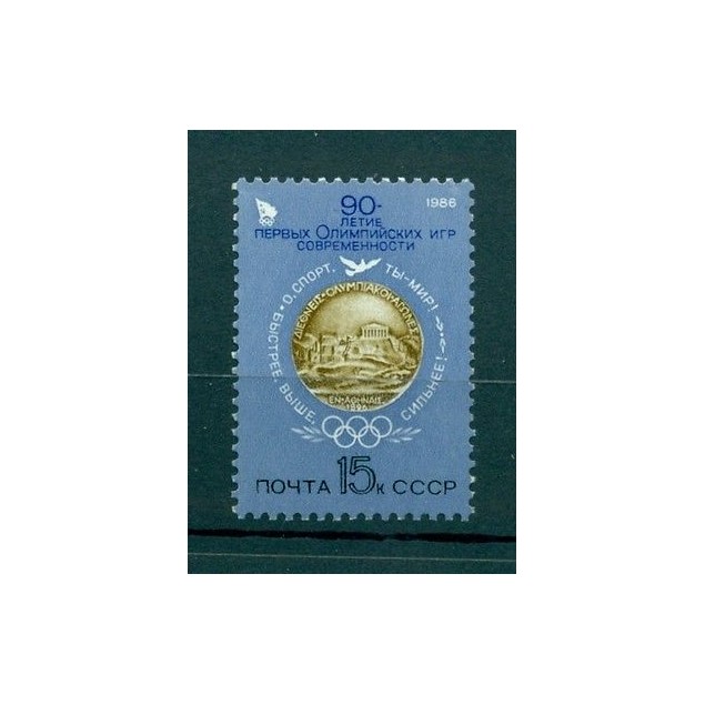 Russie - USSR 1986 - Michel n. 5572 - 90 ans de Jeux Olympiques de l'ère moderne