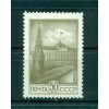 Russie - USSR 1986 - Michel n. 5578 - Timbre-poste ordinaire