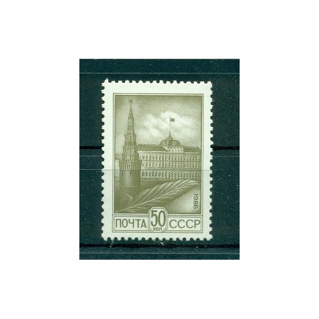Russie - USSR 1986 - Michel n. 5578 - Timbre-poste ordinaire