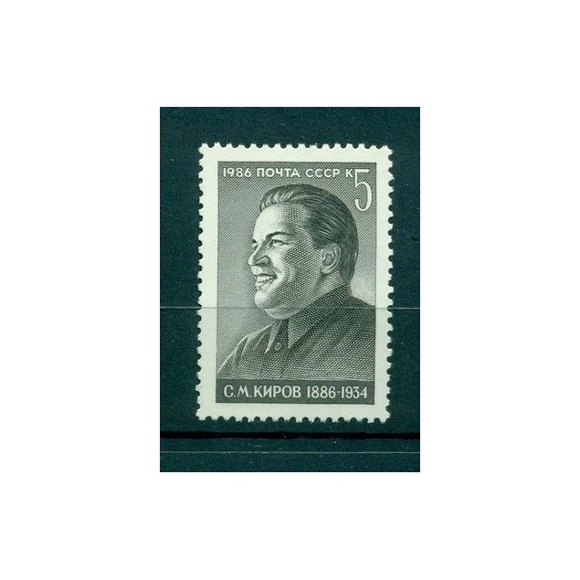 Russie - USSR 1986 - Michel n. 5590 - Sergej Kirow