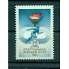 Russie - USSR 1986 - Michel n. 5609 - Spartakiad d'été