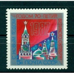 Russie - USSR 1986 - Michel n. 5664 - Nouvelle Année 1987