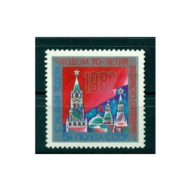 Russie - USSR 1986 - Michel n. 5664 - Nouvelle Année 1987