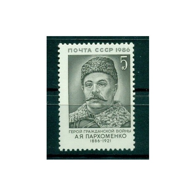 Russie - USSR 1986 - Michel n. 5670 - Aleksandr Parchomenko