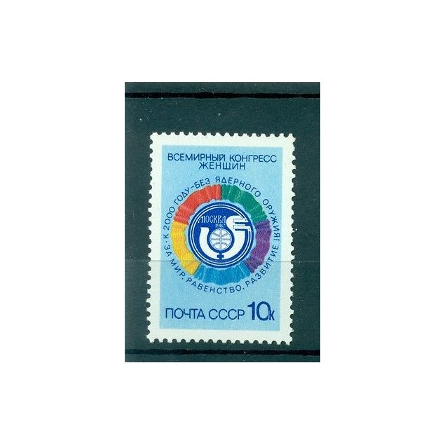 Russie - USSR 1987 - Michel n. 5725 - Congrès mondial des femmes - Moscou