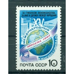 USSR 1987 - Y & T n. 5428 - International Film Festival