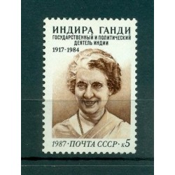 USSR 1987 - Y & T n. 5457 - Indira Gandhi