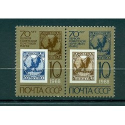 URSS 1988 - Y & T n. 5472/73 - 70° anniversario del francobollo sovietico