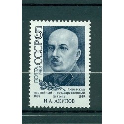 Russie - USSR 1988 - Michel n. 5821 - I. A. Akulov