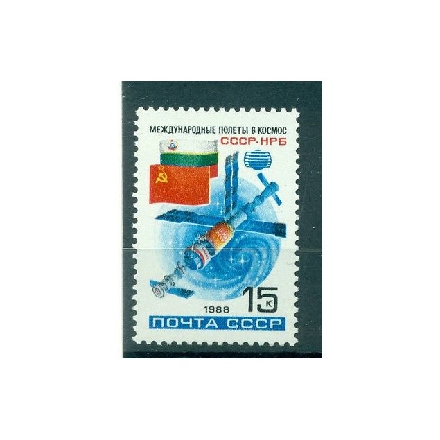 Russie - USSR 1988 - Michel n. 5834 - Vol spatial partagé URSS - Bulgarie