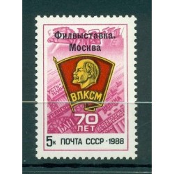 Russie - USSR 1988 - Michel n. 5859 - Exposition philatélique "70 ans de WLKSM"