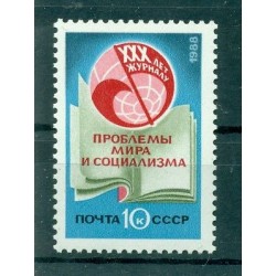 URSS 1988 - Y & T n. 5548 - Rivista" Problemi della Pace e del Socialismo"