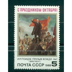 Russie - USSR 1988 - Michel n. 5874 - 71e anniversaire de la Révolution d'Octobr