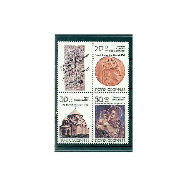 Russie - USSR 1988 - Michel n. 5911/13 - Séisme en Arménie