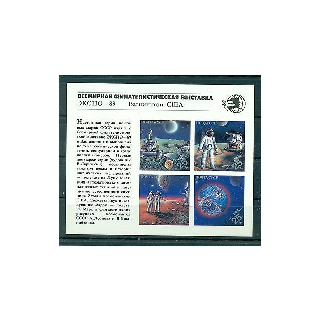 Russie - USSR 1989 - Michel feuillet n. 210 - World Stamp Expo '89 - Washington