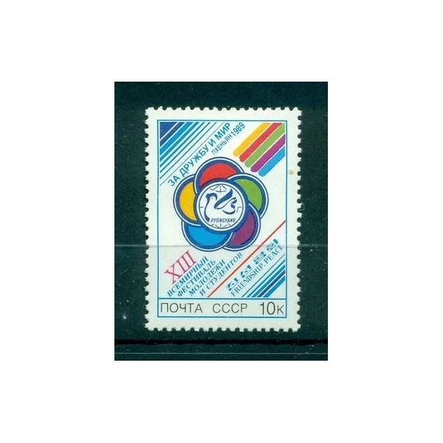 Russie - USSR 1989 - Michel n. 5964 - Festival mondial de la jeunesse et des étu