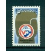 Russie - USSR 1989 - Michel n. 5990 - Championnats du monde de Box, Moscou