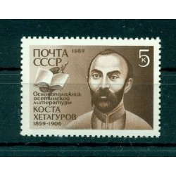 Russie - USSR 1989 - Michel n. 5993 - Kosta Khetagourov
