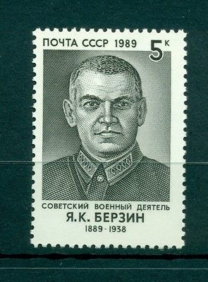 USSR 1989 - Y & T n. 5683 - Yan Berzin (Michel n. 6008)