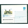 Russie - USSR 1990 - Enveloppe prepayé "Château à Hisor - Tajikistan"