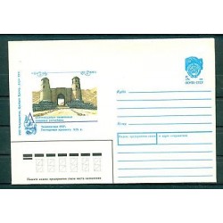 USSR 1990 - Intiero postale "Castello ad Hisor - Tagikistan"