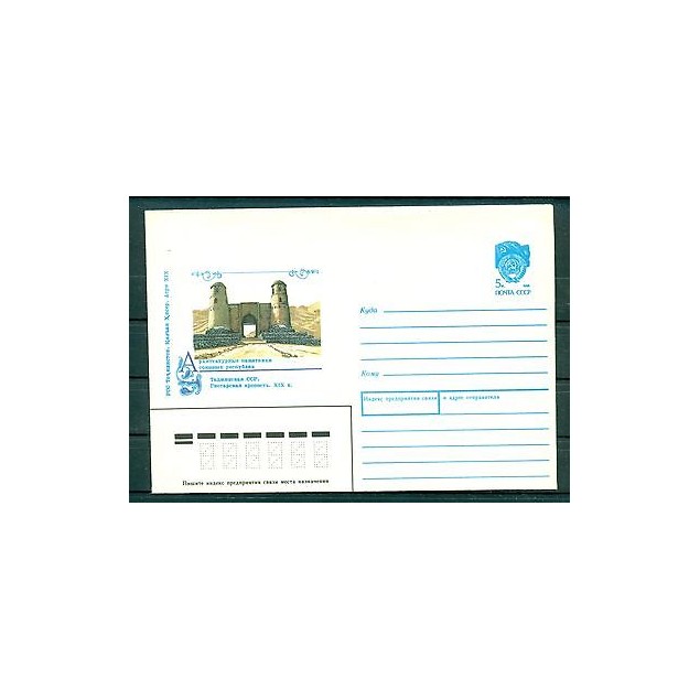 Russie - USSR 1990 - Enveloppe prepayé "Château à Hisor - Tajikistan"