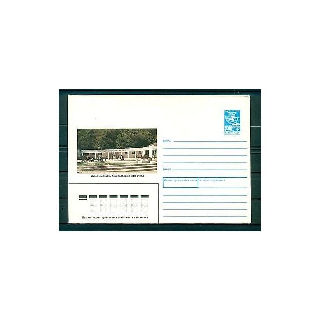 Russie - USSR 1990 - Enveloppe prepayé "Jeleznovodsk - Ville thermale"