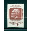 Russie - USSR 1990 - Michel n. 6074 - LENINIANA '90 **
