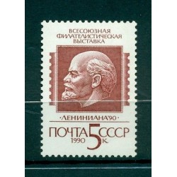 USSR 1990 - Y & T n. 5740 - LENINIANA '90