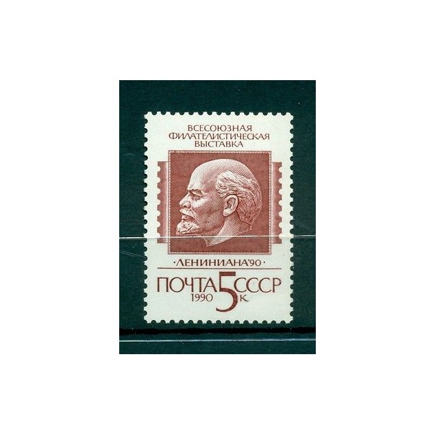 Russie - USSR 1990 - Michel n. 6074 - LENINIANA '90 **