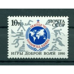 USSR 1990 - Y & T n. 5760 - Seattle '90 (Michel n. 6097)