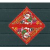 Russie - USSR 1990 - Michel n. 6153 - Nouvel An 1991