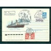 Russie - USSR 1991 - Brise-glace Sovetsky Soyuz - Sibir