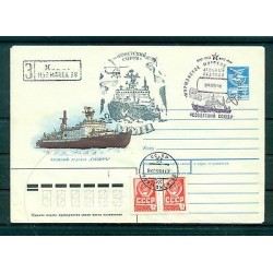 Russie - USSR 1991 - Brise-glace Sovetsky Soyuz - Sibir