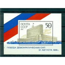 Russie - USSR 1991 - Michel feuillet n. 220 - Victoire des forces démocratiques